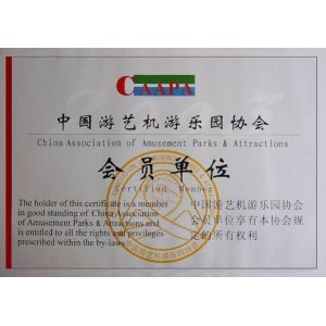 Guangzhou Greenspa Waterpark Equipment Manufacturing Co.,Ltd Certifications
