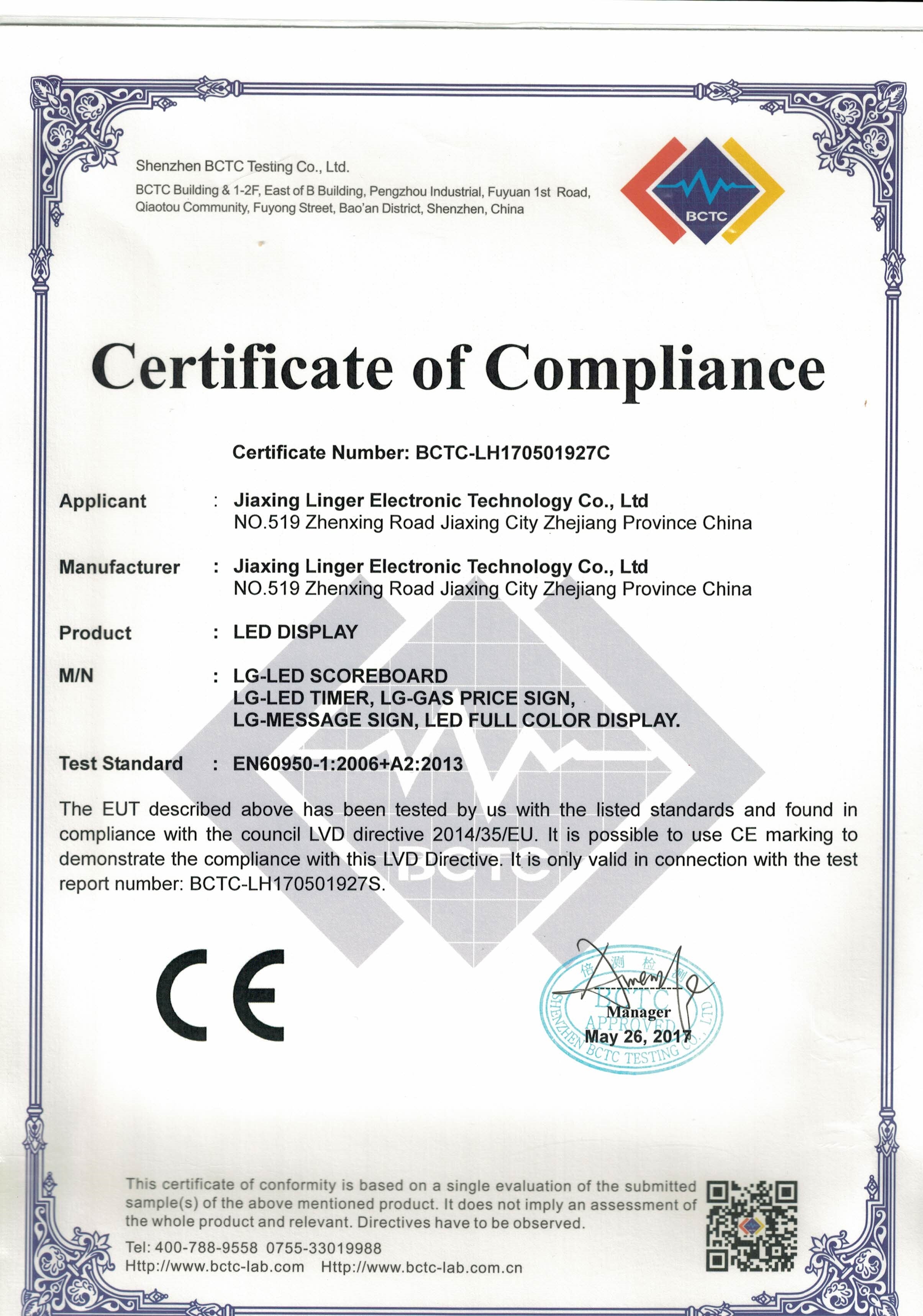 Jiaxing Linger Electronic Technology Co., Ltd. Certifications