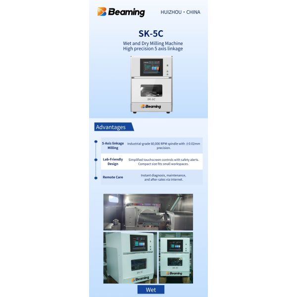 SK-5C Industrial Intelligent Dental Milling Machine 60000RPM Dental Lab Suction