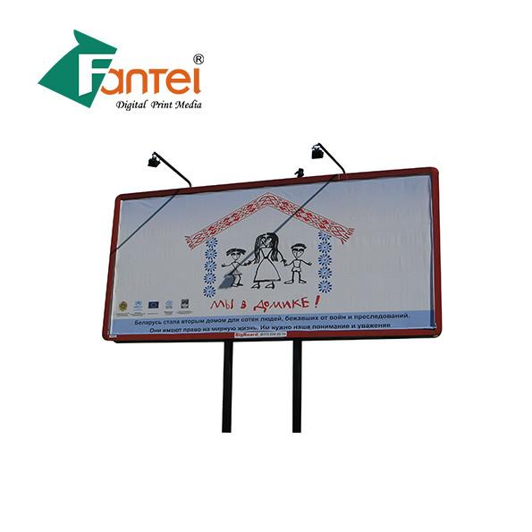 Quality Waterproof Eco Solvent PVC Banner Material Laminated 230Gram for sale