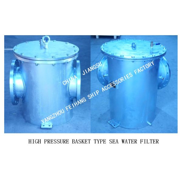 MADE IN CHINA-RIGHT ANGLE TYPE HIGH PRESSURE SEA WATER FILTER BLS250 CB/T497-2012