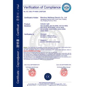 WENZHOU MEIHENG ELECTRIC CO.,LTD Certifications