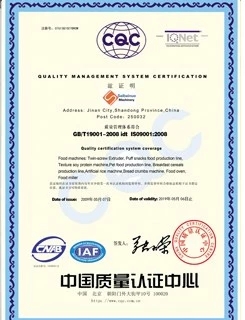 2-3t/H Dry Pet Food Processing Line Adopts Corn Flour Raw Materials