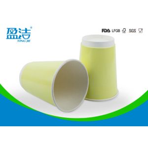 China Yellow Bulk Double Walled Insulated Disposable Cups Eco Friendly Design wholesale