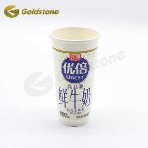 China Leak Resistant Paper Milk Cup PE Paper Eco Disposable Biodegradable Cups OEM wholesale