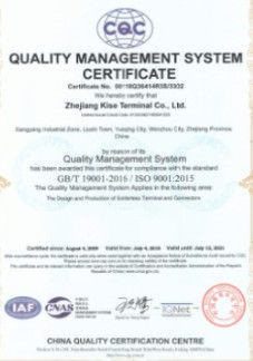 Beijing Silk Road Enterprise Management Services Co.,LTD Certifications