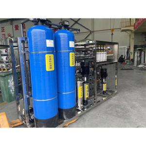 China 2000LH Reverse Osmosis Filter Purification Plant Machine for Home Pure Drinking Water wholesale