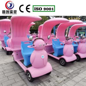 China Moderate Range Amusement Facilities of amusement vehicle and Customized for Your Market wholesale