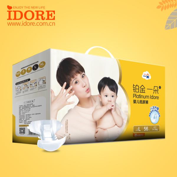 Quality Large Size Baby Diapers With Super Absorbent Core for sale