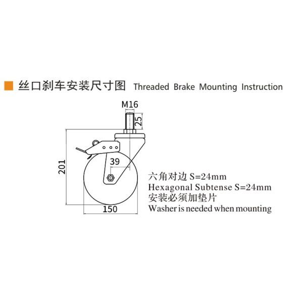 EDL Medium Duty Aluminum Caster 6inch 300kg Threaded by Swivel and Brake type 666S-86A