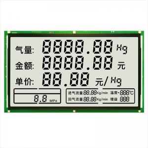 China 15 Inch 3V Custom Display Solutions LCD Module For Natural Gas Machine wholesale