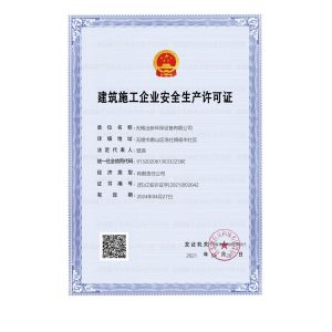 Wuxi New Environmental Equipment Co., Ltd. Certifications