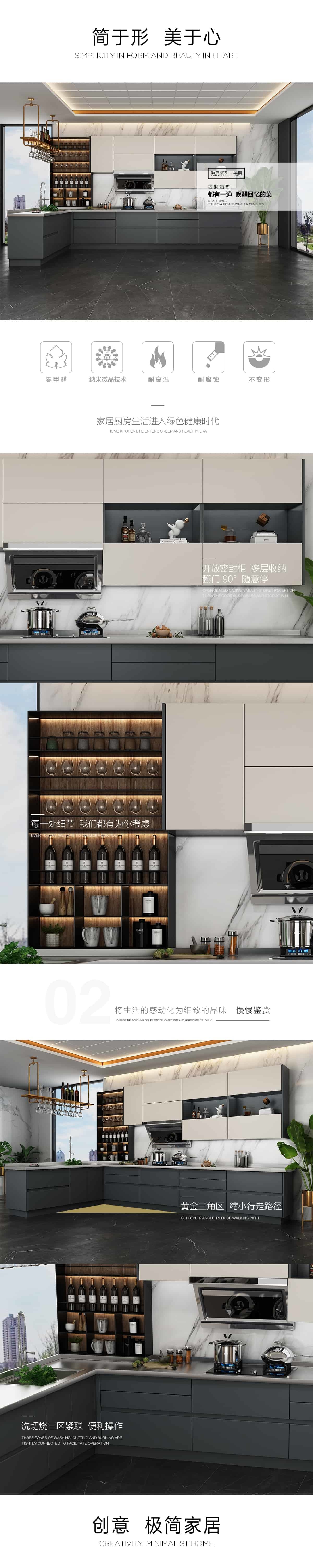 Seamless 430SS Stainless Steel Kitchen Cabinets ASTM Standard