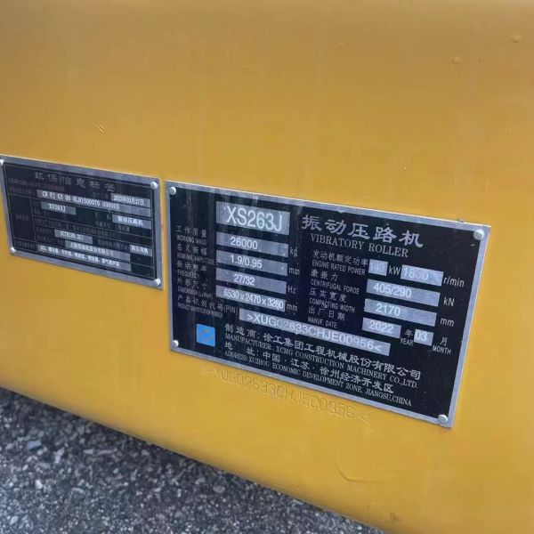 26 Ton XCMG XS263J Used Road Rollers With SC7H190.2G3 Engine