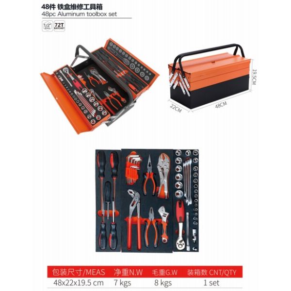 AA4C 85pcs iron box maintenance toolbox