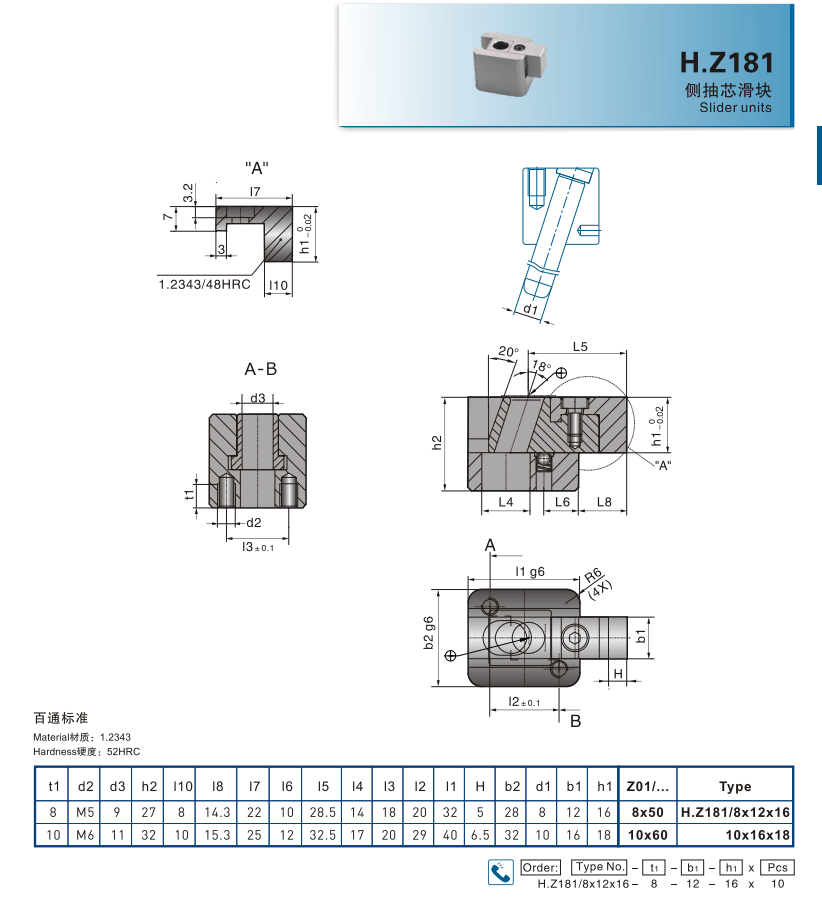 H.Z181 Injection Molding Parts Automotive Injection Mold Injection Mold Maker