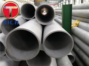 China 2205 2507 S32550 S32750 904L N08904 Stainless Steel Pipe on sale