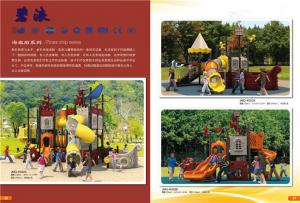 China 2014 Newest and Unique Design Kids Outdoor Playground Equipment for sale wholesale