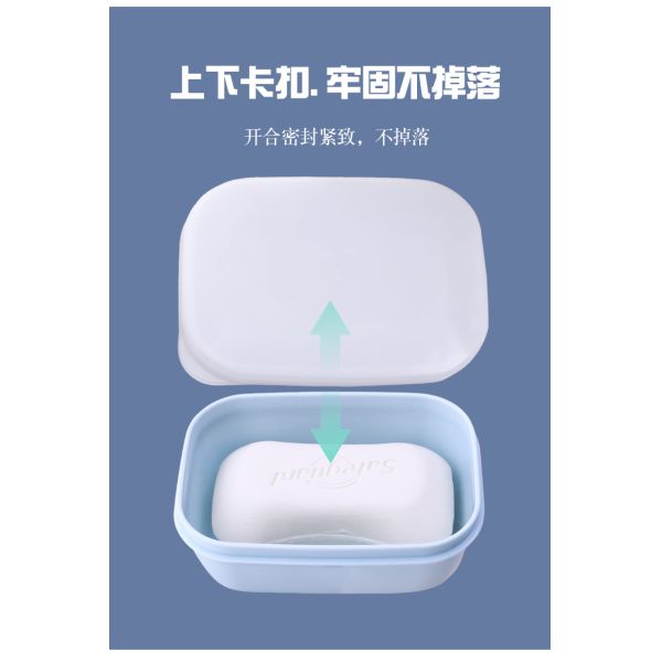 Waterproof Soap Box Holder