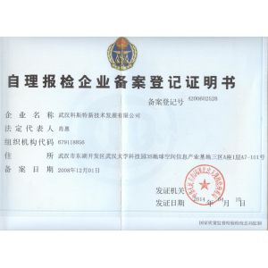 Wuhan Questt ASIA Technology Co., Ltd. Certifications