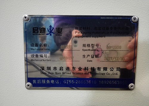 40 Pallets/H Semi Automatic Stretch Wrapper