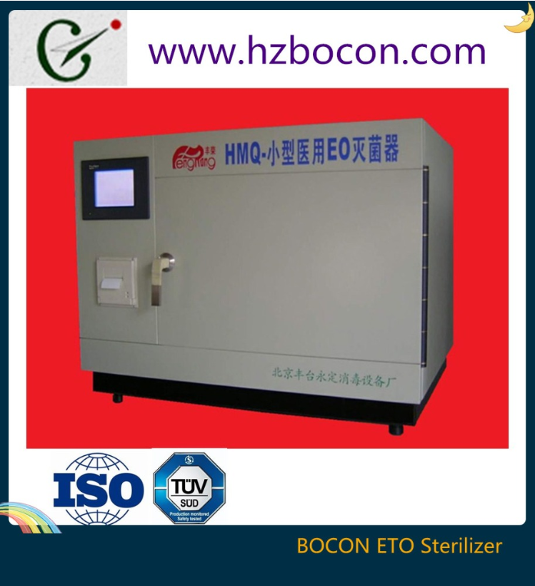 100 m3 ETO Gas Sterilizer Machine for medical supplies With sliding Doors