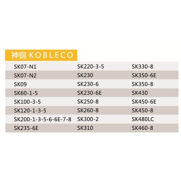 sk200-8 boom CYLINDER