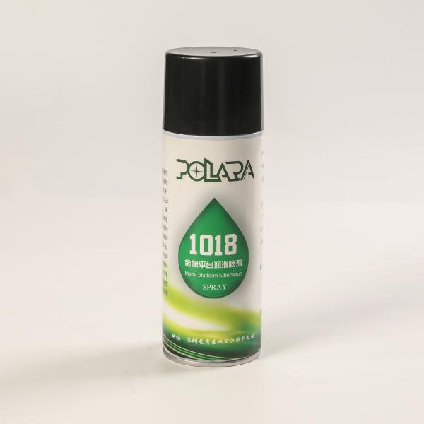 Weight KG 0.3 Metal Platform Lubricant Spray for Paper Cutter