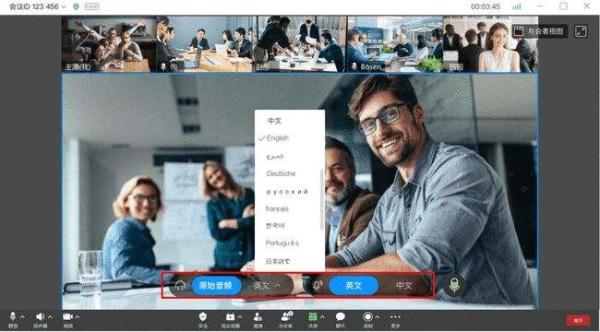 Quality Huawei Cloud Video Conference Helps Enterprises Hold Remote Meetings for sale