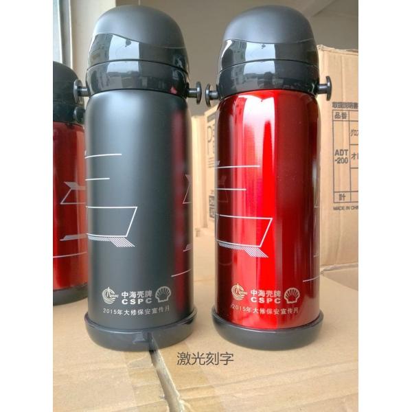 0.8L Thermos Insulated Drink Bottle