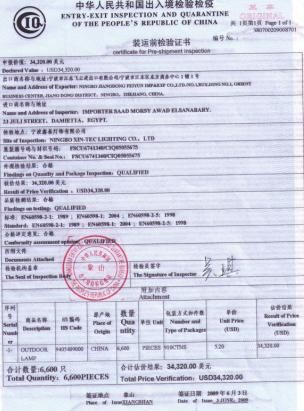 Shenzhen Yujies Technology Co., Ltd. Certifications