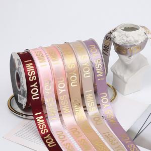 China Rose Gold Pink Red 2.5cmX45Y Satin Gift Wrap Ribbon Patterned Grosgrain Ribbon wholesale