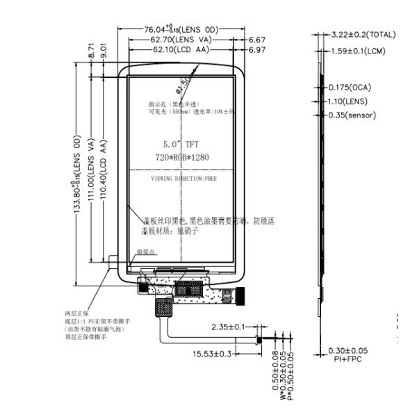 5 inch 720*1280 lcd module panel MIPI interface 5 inch tft lcd display screen