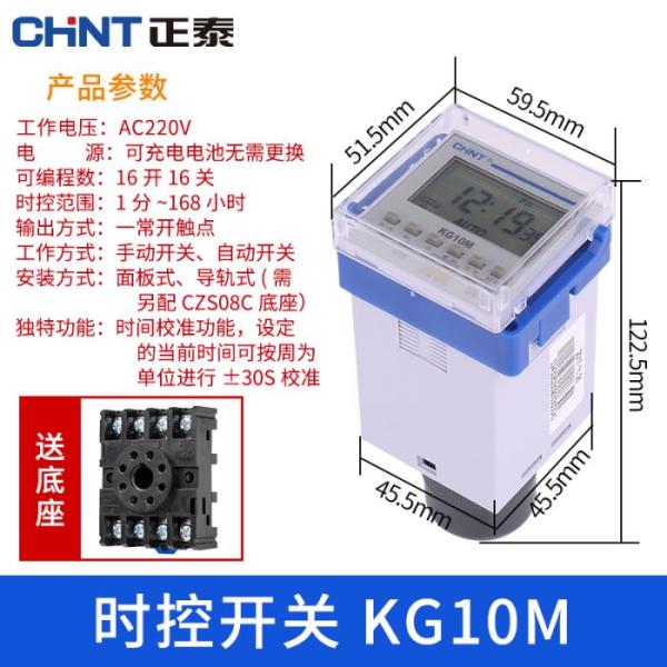 Manual Auto Low Voltage Components Time Control Switch Relay 230V/400V 16A 168h