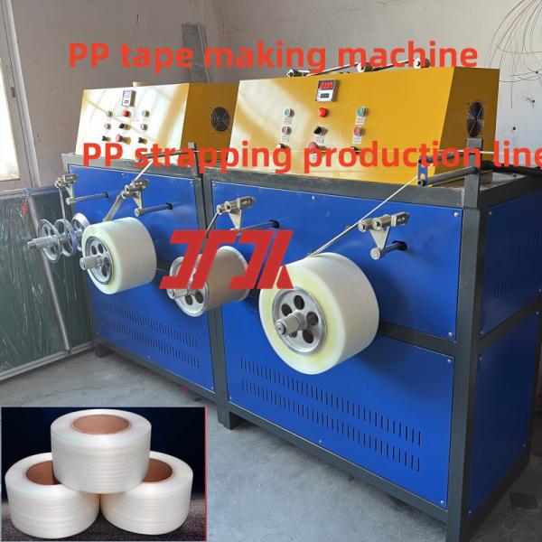 Customized PP plastic machinery PP strapping production line PP strapping equipment Line speed 200-300 m/min