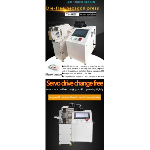 AC220V 50Hz Hexagonal Free Mode Servo Terminal Crimping Machine with 40KN Pressing Pressure