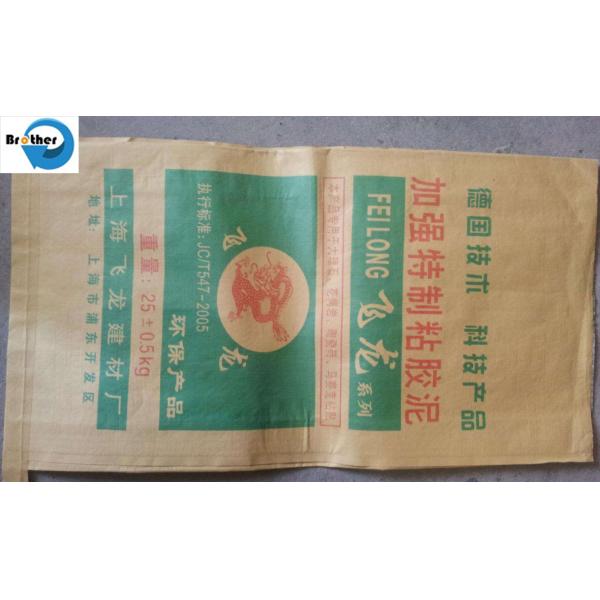 Kraft Paper Laminated PP Woven Bag for Food Powder