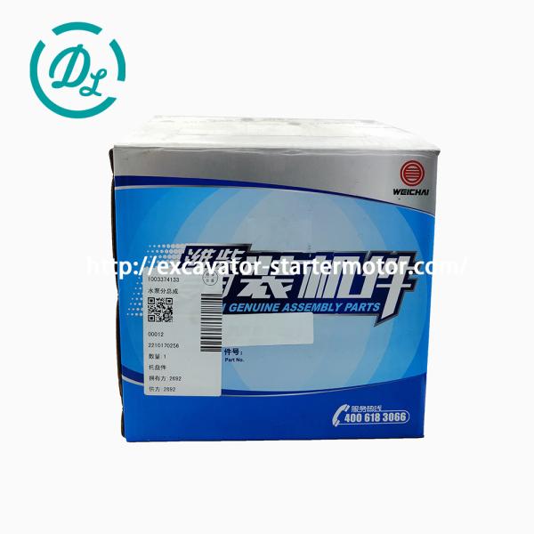 EexcavaStart Perkins 24V Fuel Shut Off Solenoid OE52318 873754 872825