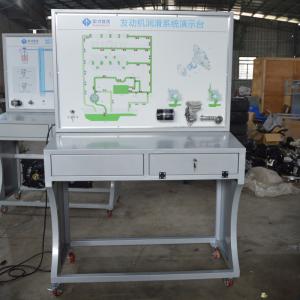 China Lubrication System Automotive Training Board For Volkswagen Santana AJR wholesale