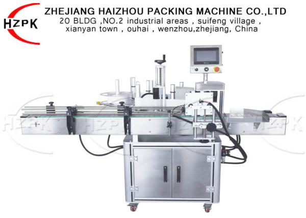 Quality Food Round Bottle Labeling Machine , Automatic Sticker Labeling Machine for sale