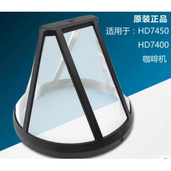 Aeropress Mesh Filter / Coffee Filter