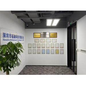 Shenzhen Richarmony Technology Co., Ltd.