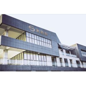 Creativecare Intelligent Technology (JiangSu)Co.,Ltd