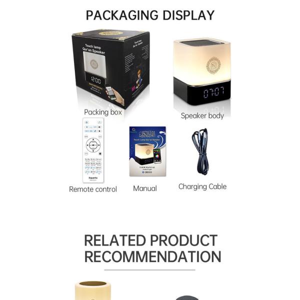 Hot selling koran MP3 mp4 quran music free download and al quran tamil songs mp3 free download quran speaker lamp