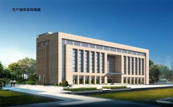 Ote New Energy Technology ( Shandong ) Co., Ltd.