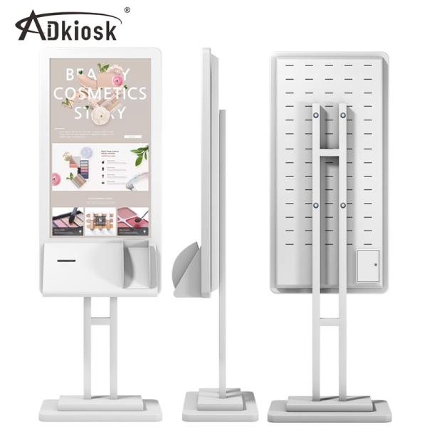 lnteractive Touch Screen Kiosk