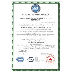 Dongguan Gaoxin Testing Equipment Co., Ltd.， Certifications
