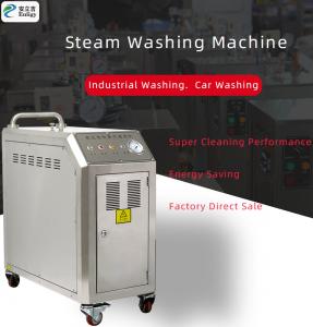 China Spray Gun industrial high pressure steam cleaner 12kw 16kg/H wholesale
