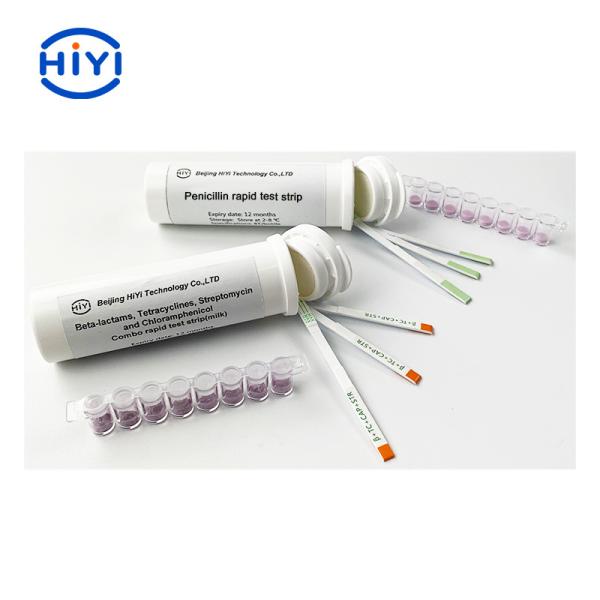 Quality Penicillin CE Rapid Test Strip For Goat Milk for sale