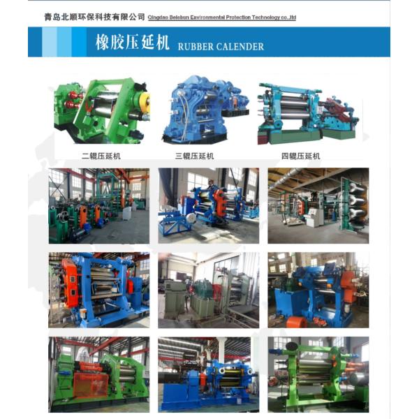 Multi Layer Rubber Calendering Line